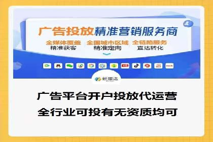 SEM代运营托管公司如何为企业节省营销成本